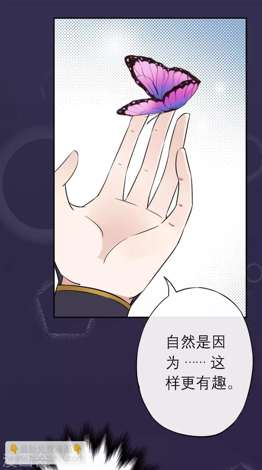 第3话 交易
