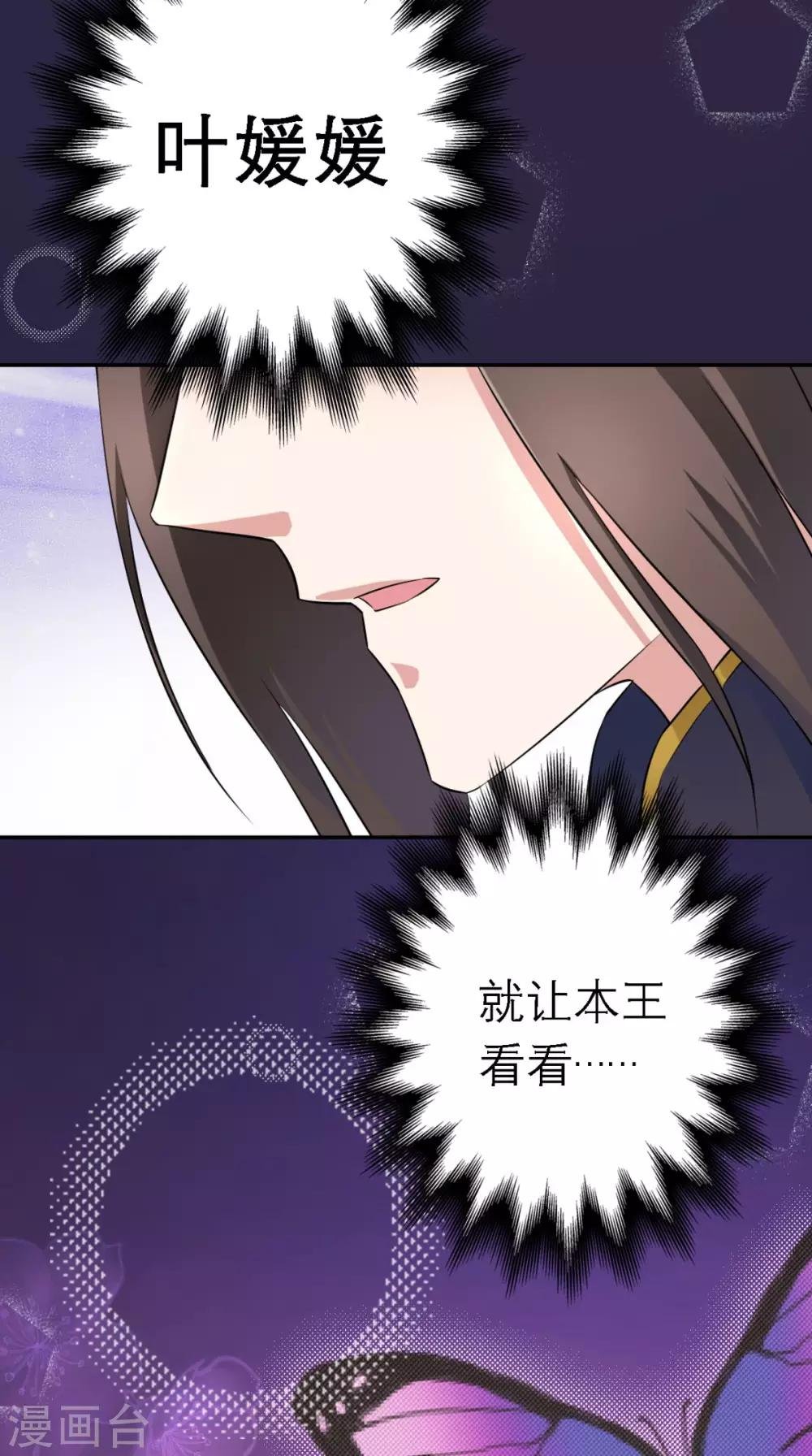 第3话 交易