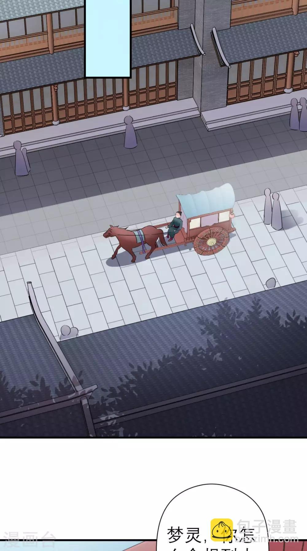 第39话 跳梁小丑