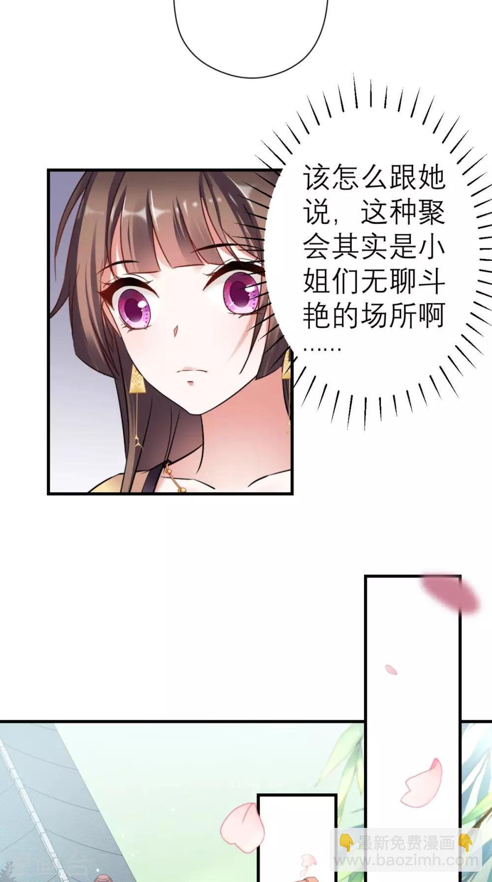 第39话 跳梁小丑