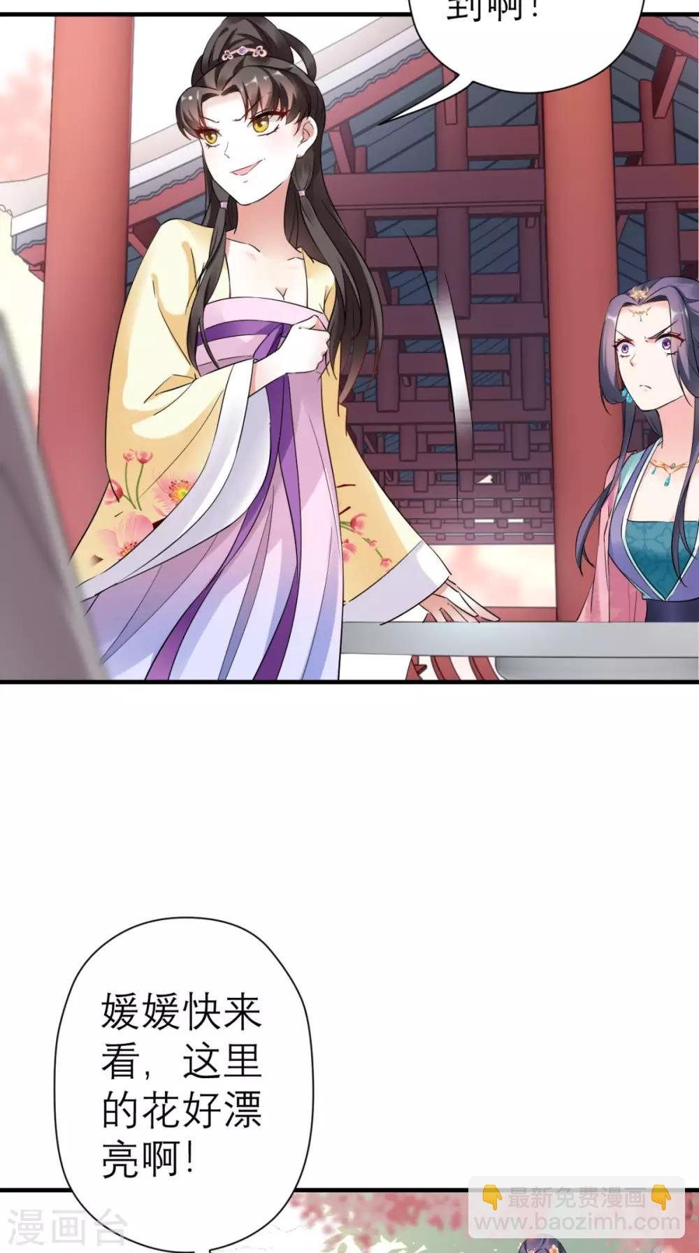 第39话 跳梁小丑