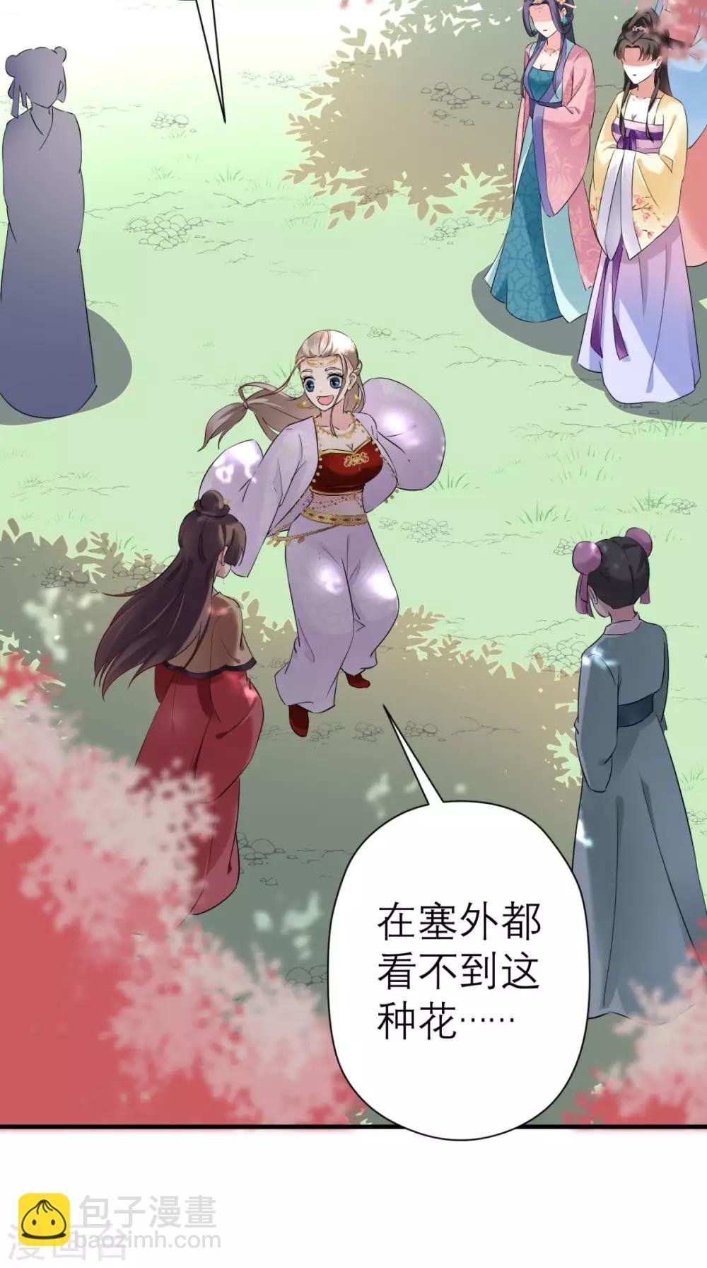 第39话 跳梁小丑