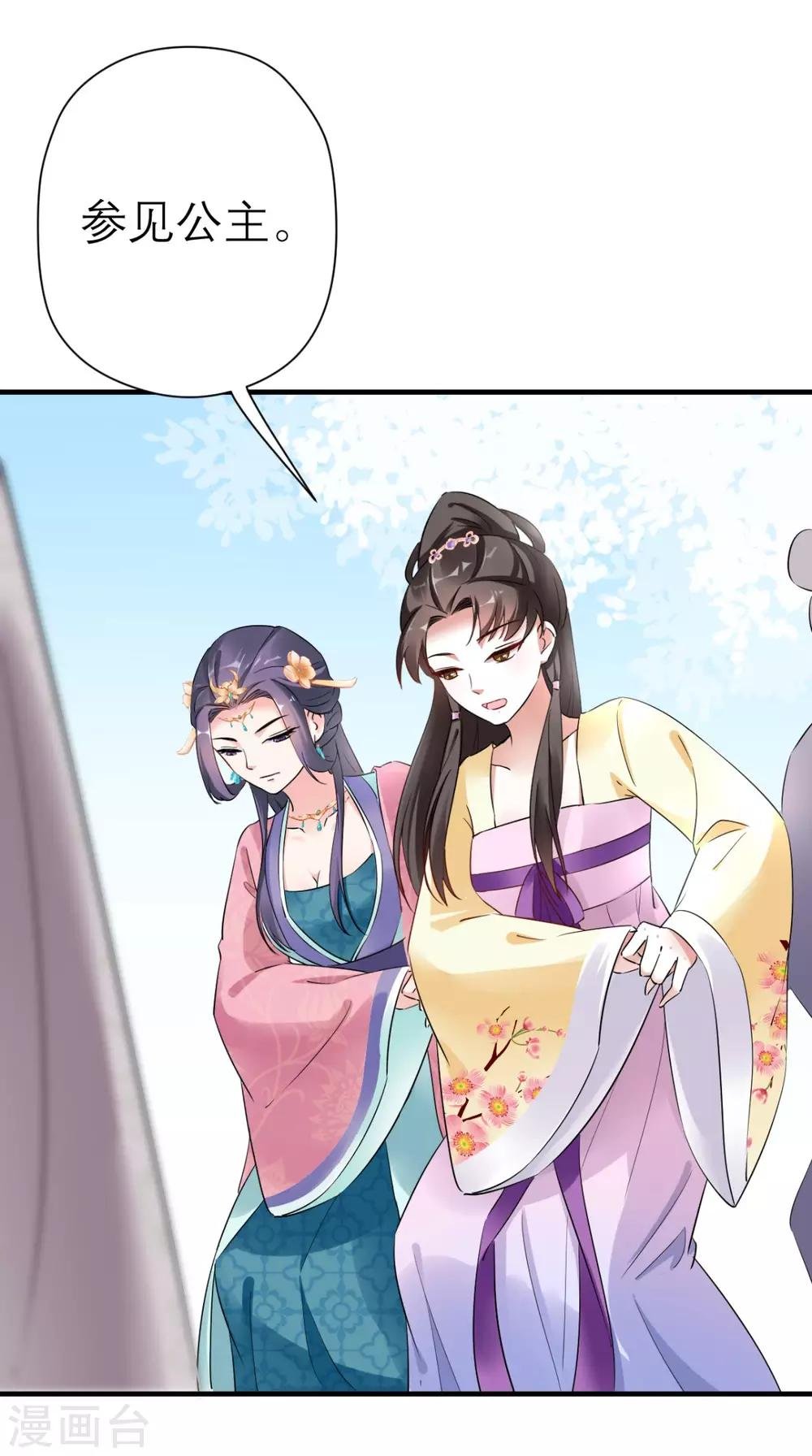 第39话 跳梁小丑
