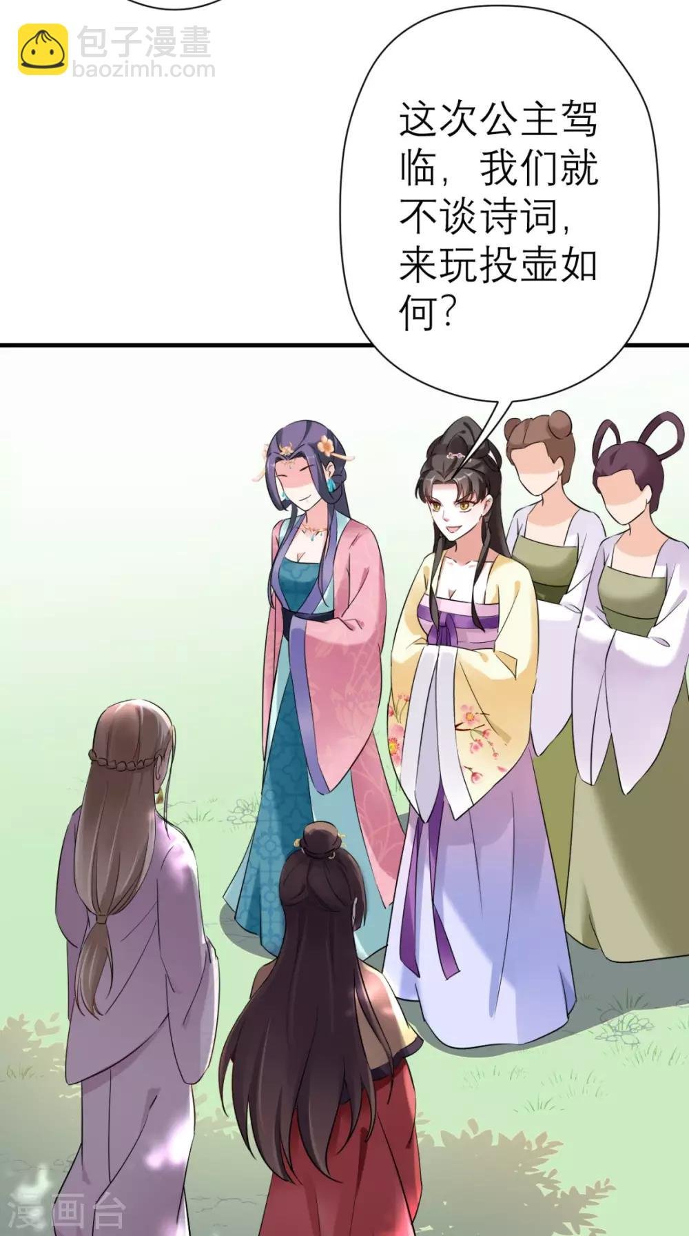 第39话 跳梁小丑