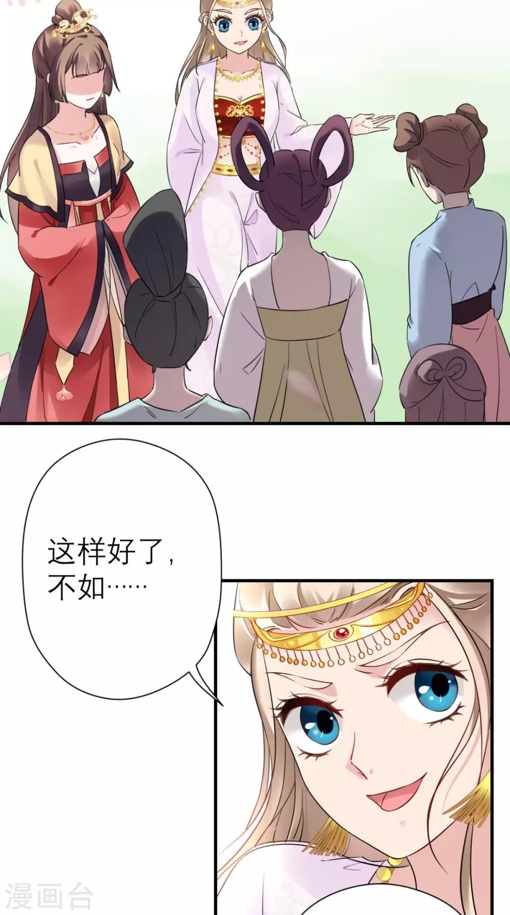 第39话 跳梁小丑