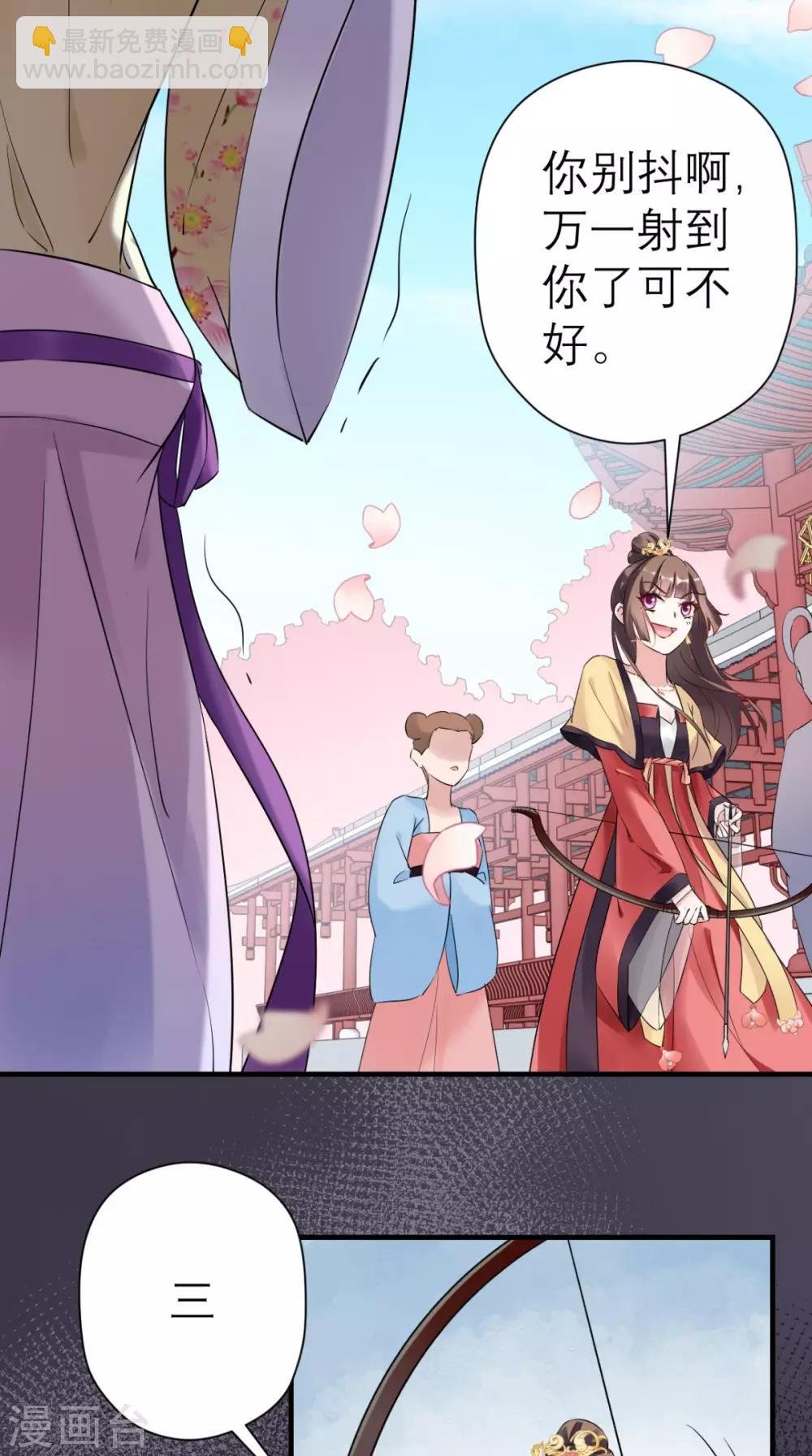 第39话 跳梁小丑