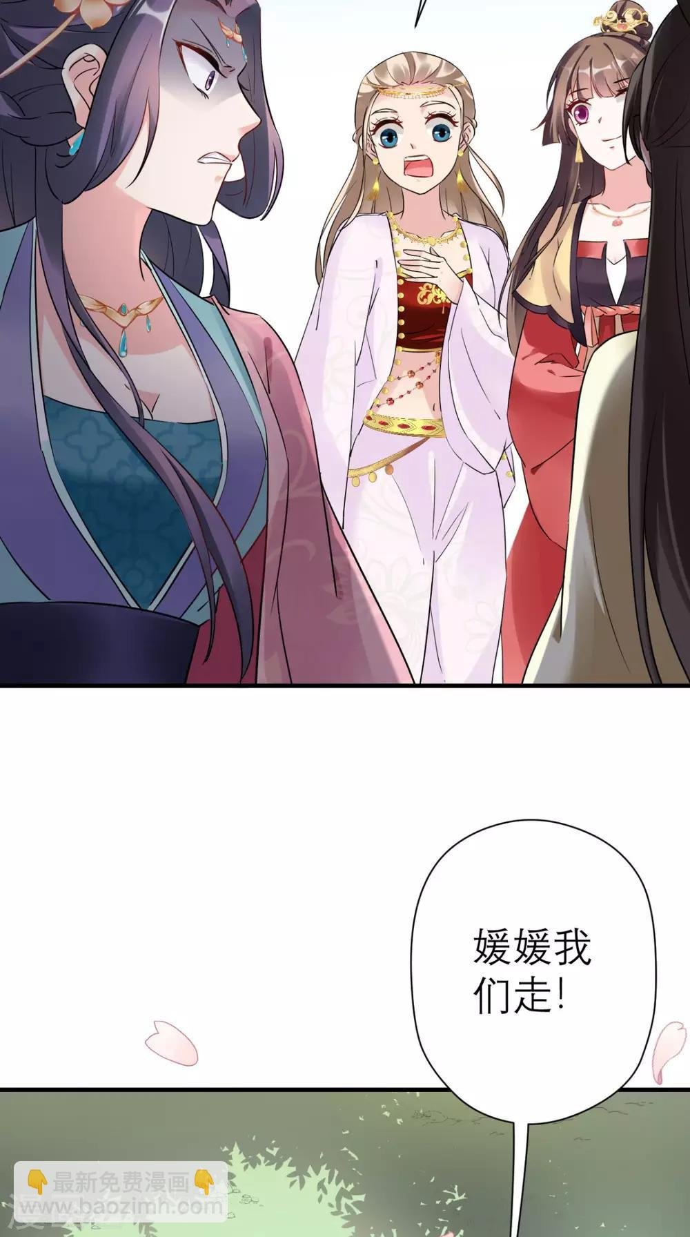 第39话 跳梁小丑