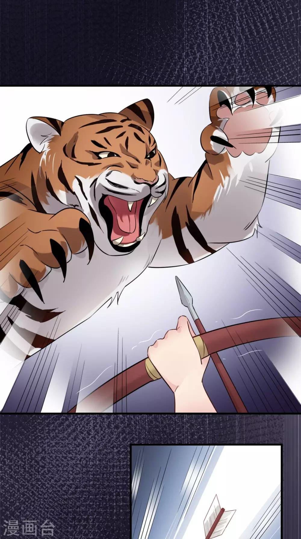 第41话 无心插柳柳成荫