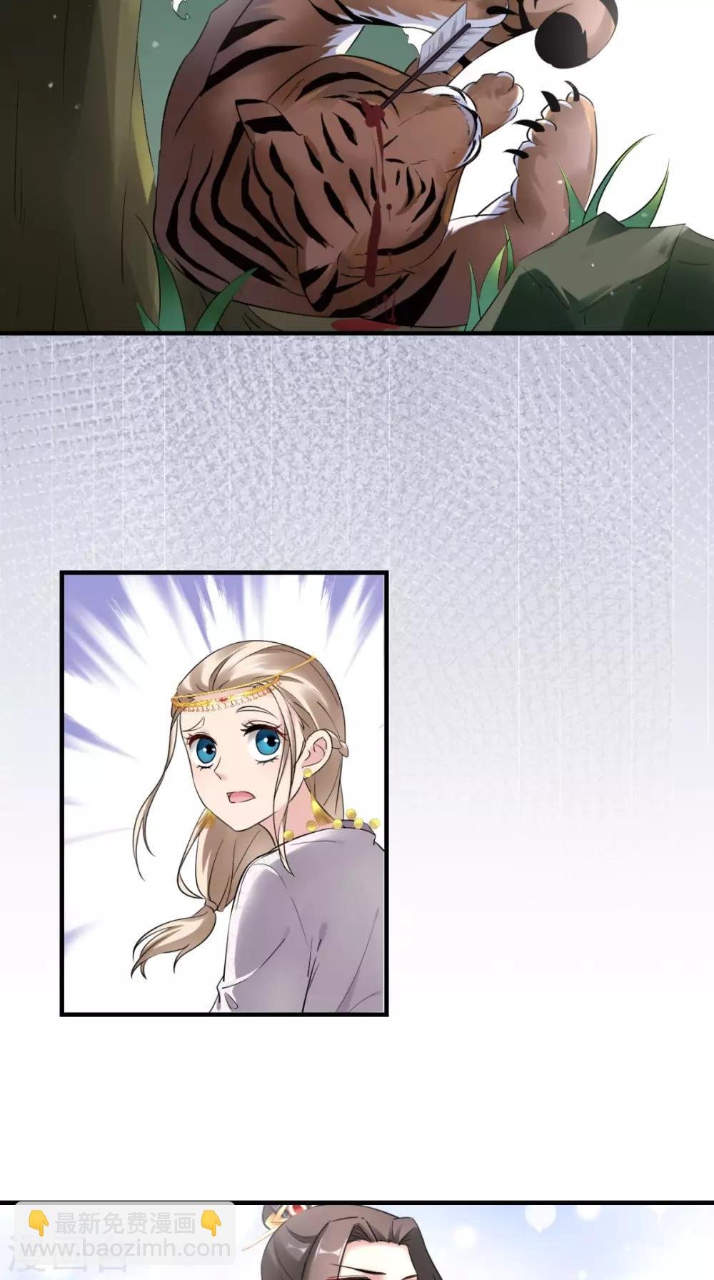 第41话 无心插柳柳成荫