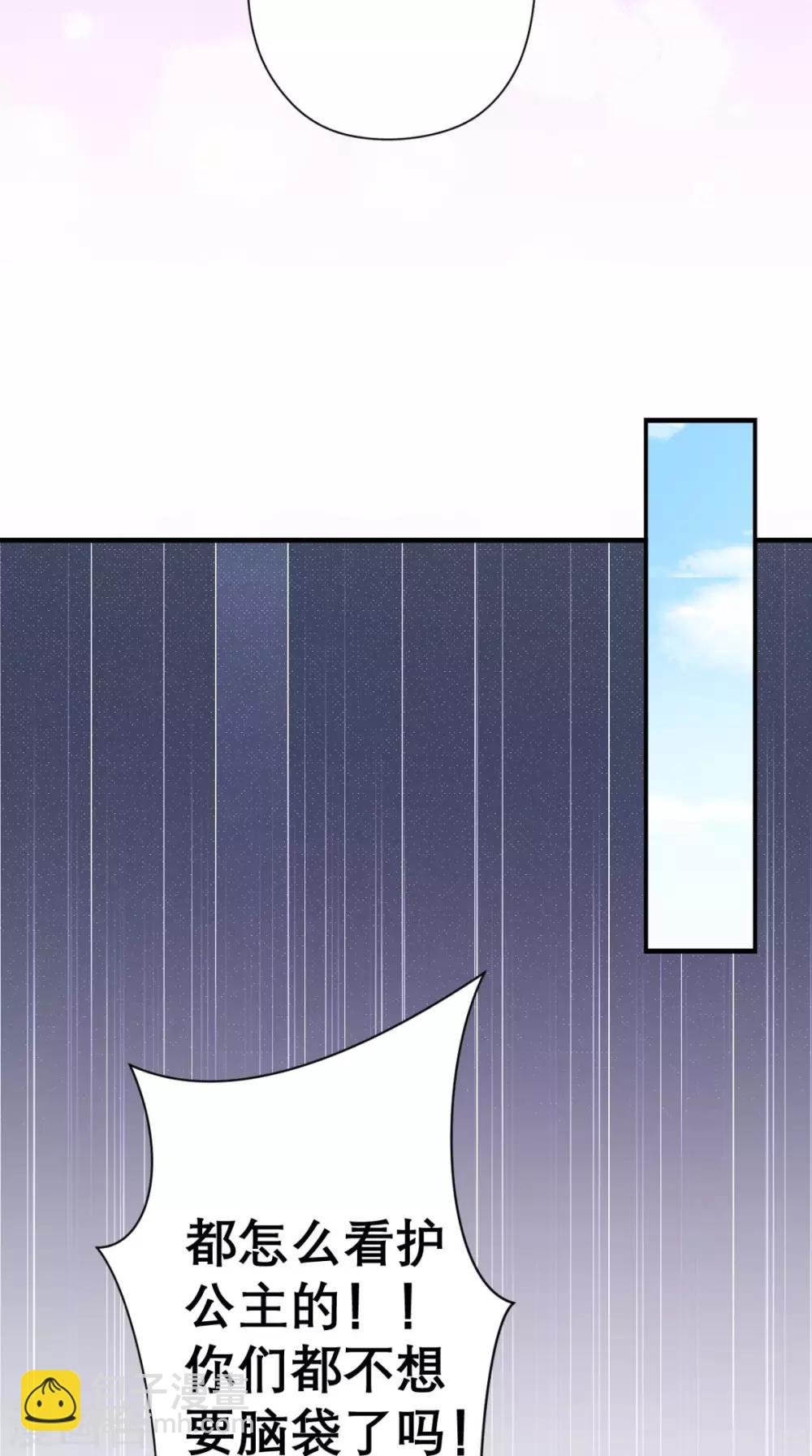 第41话 无心插柳柳成荫