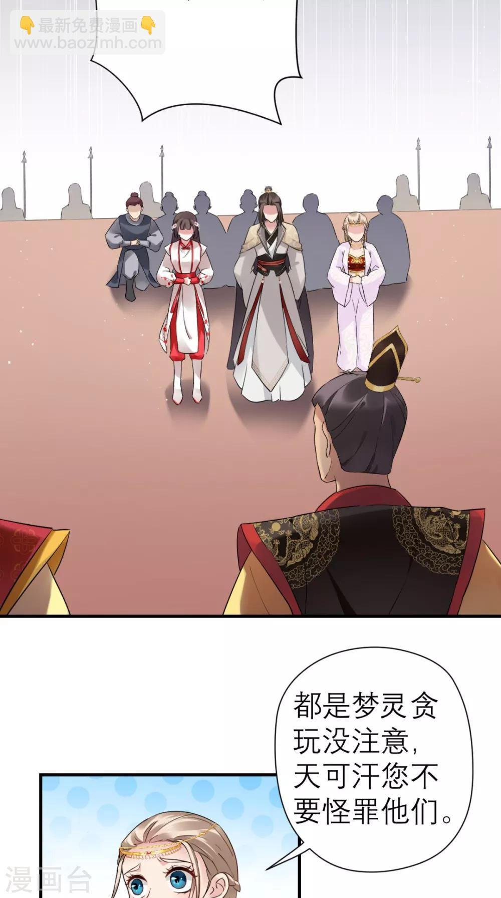 第41话 无心插柳柳成荫