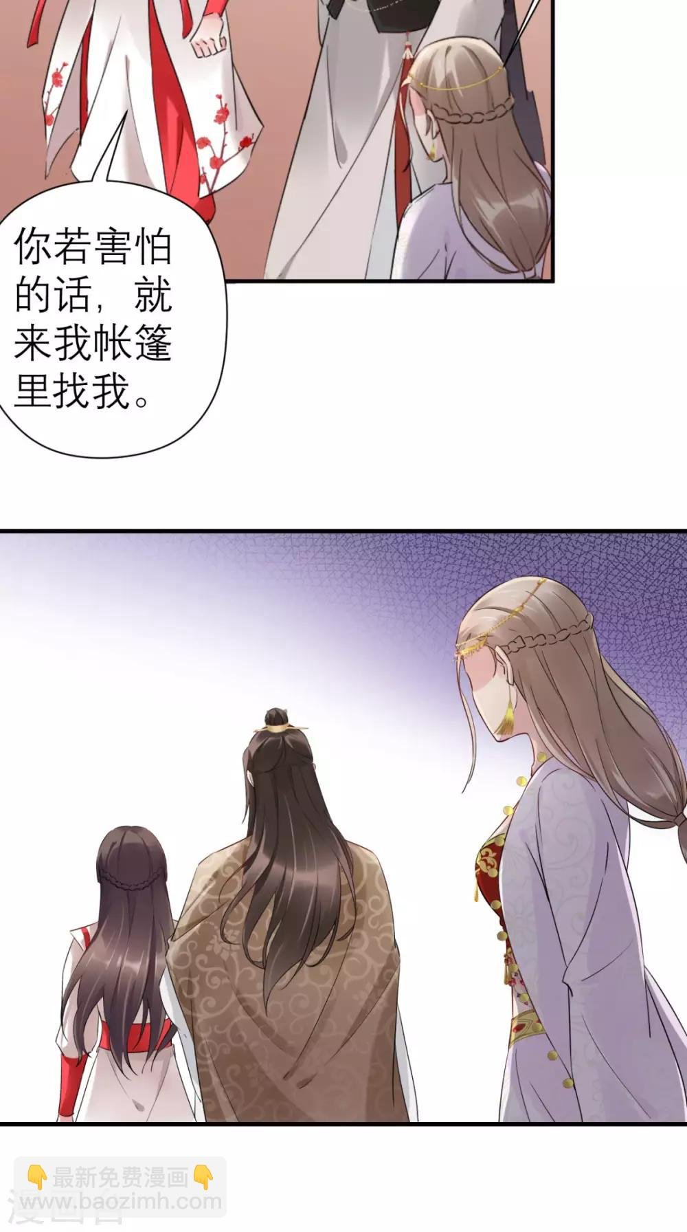 第41话 无心插柳柳成荫