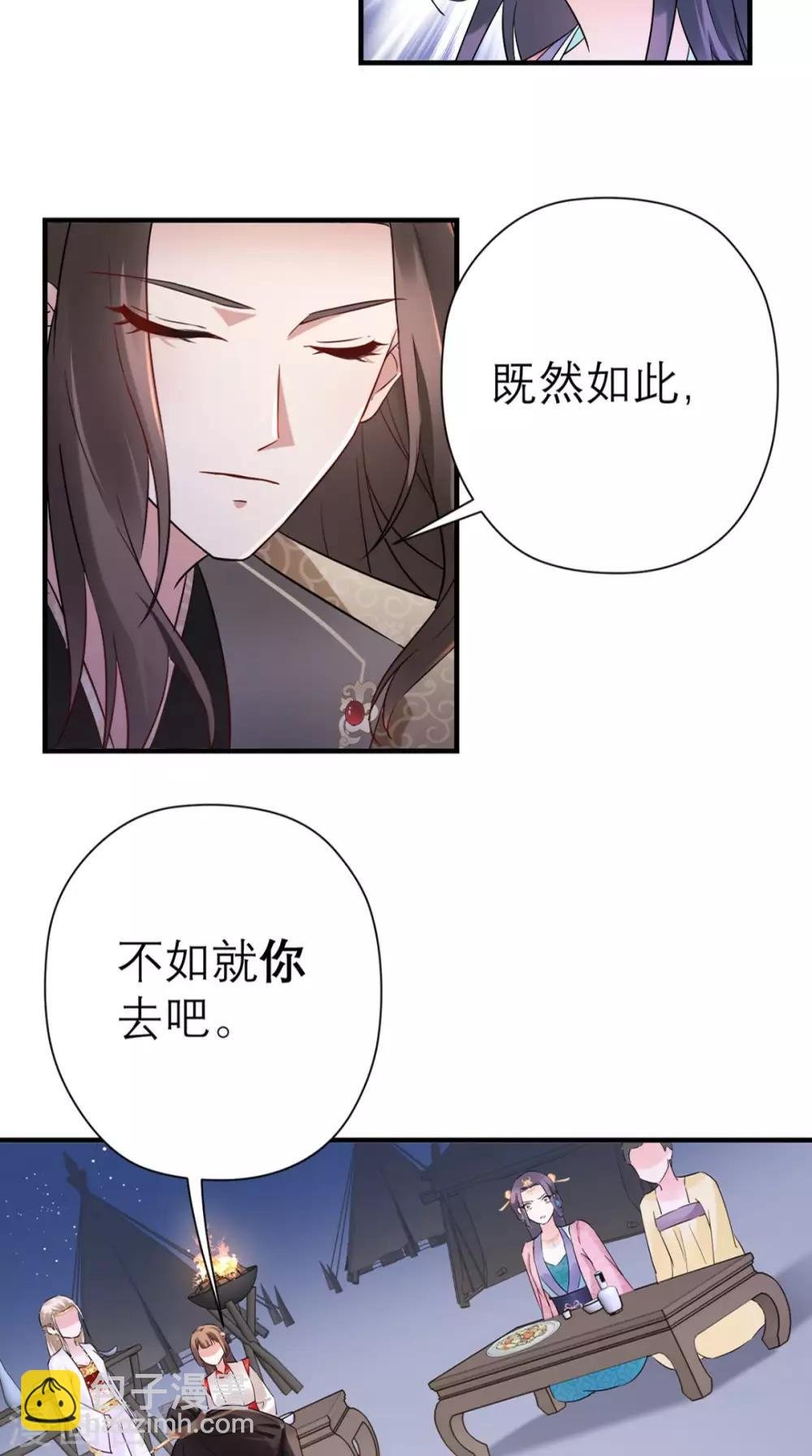 第42话 离间之计