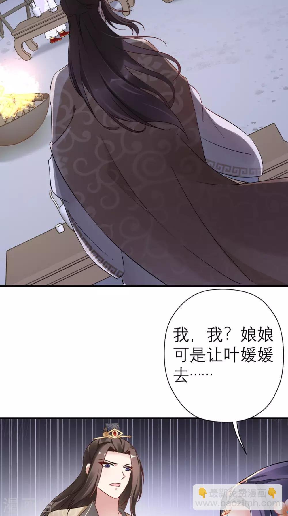 第42话 离间之计