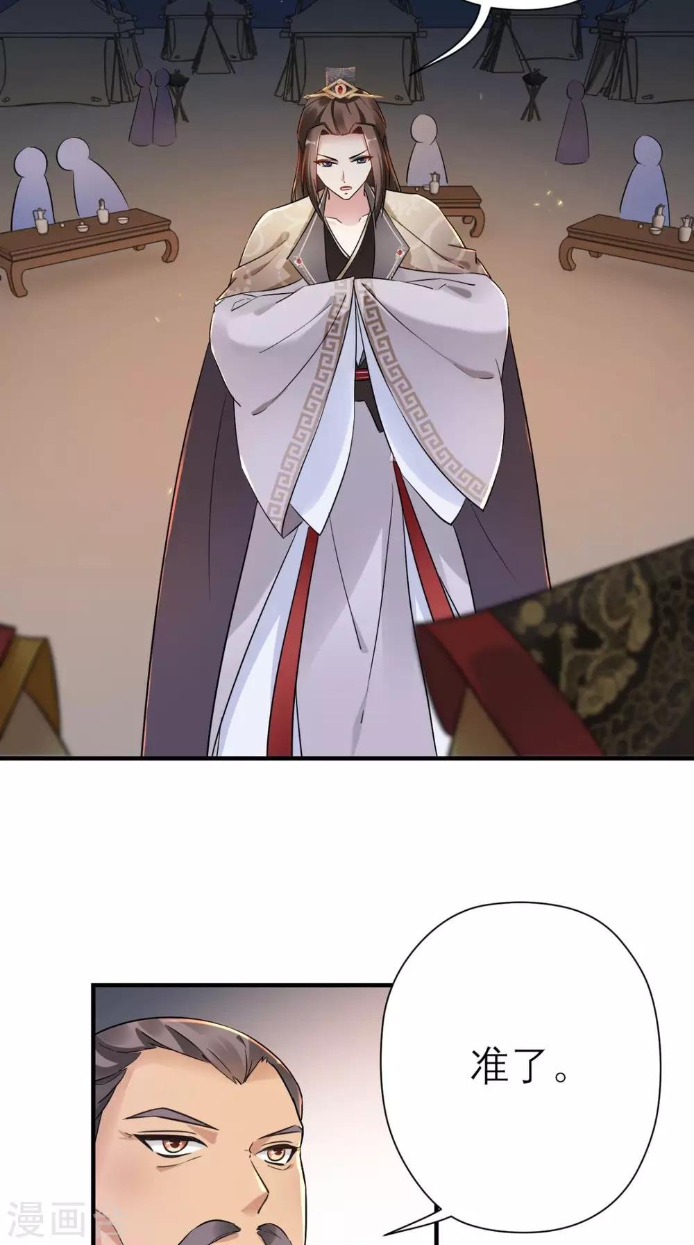 第42话 离间之计