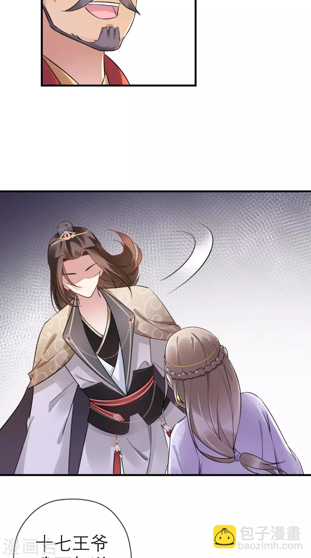 第42话 离间之计