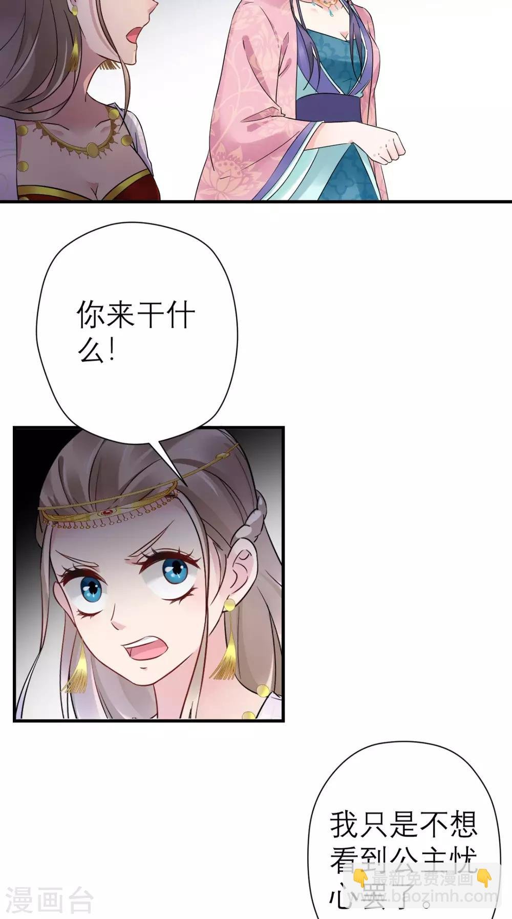 第42话 离间之计
