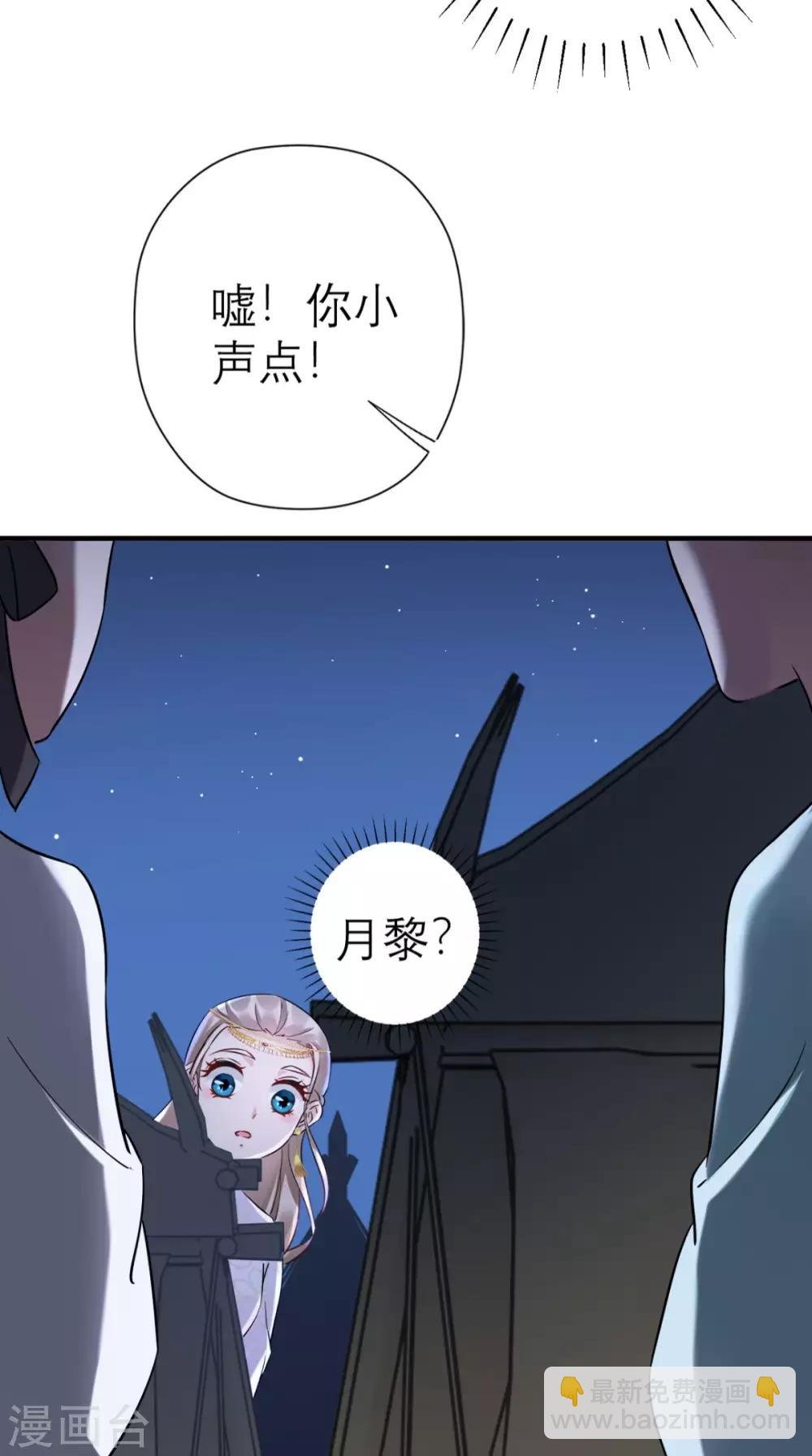 第42话 离间之计