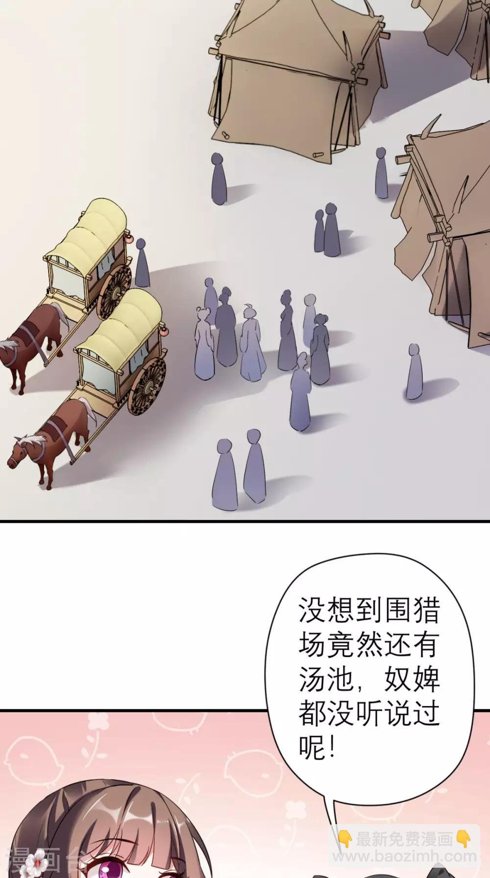 第43话 视而不见