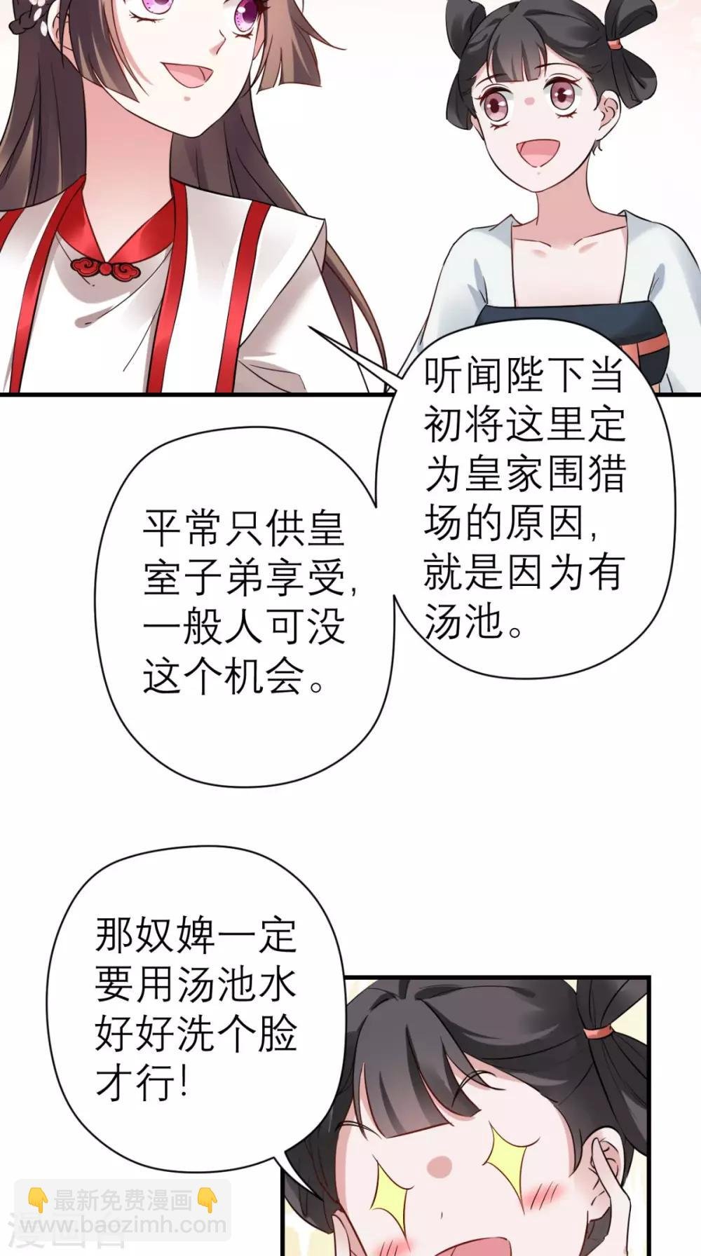 第43话 视而不见