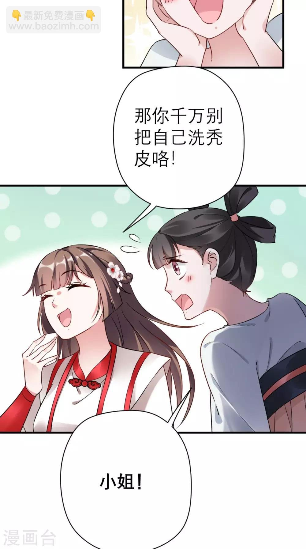 第43话 视而不见