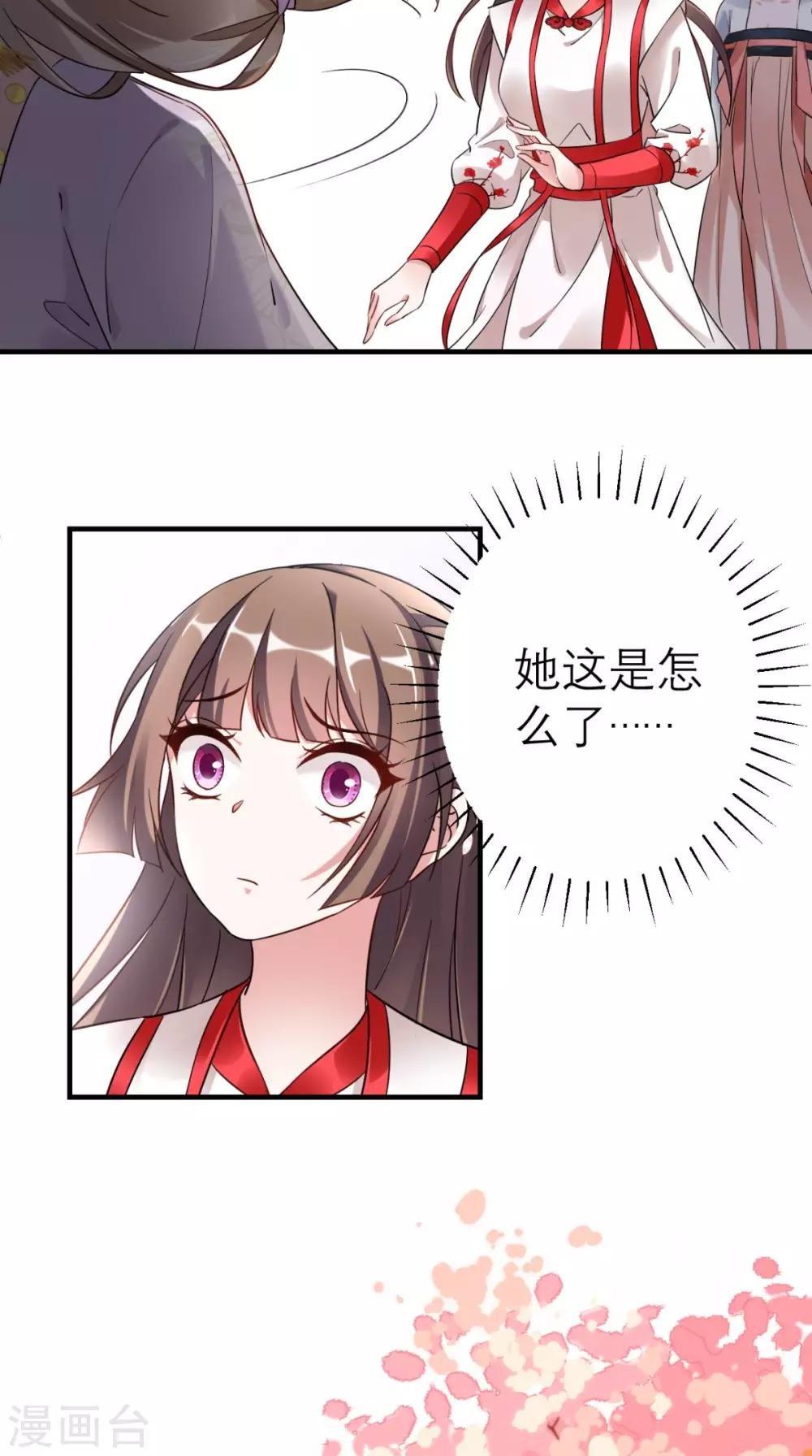 第43话 视而不见