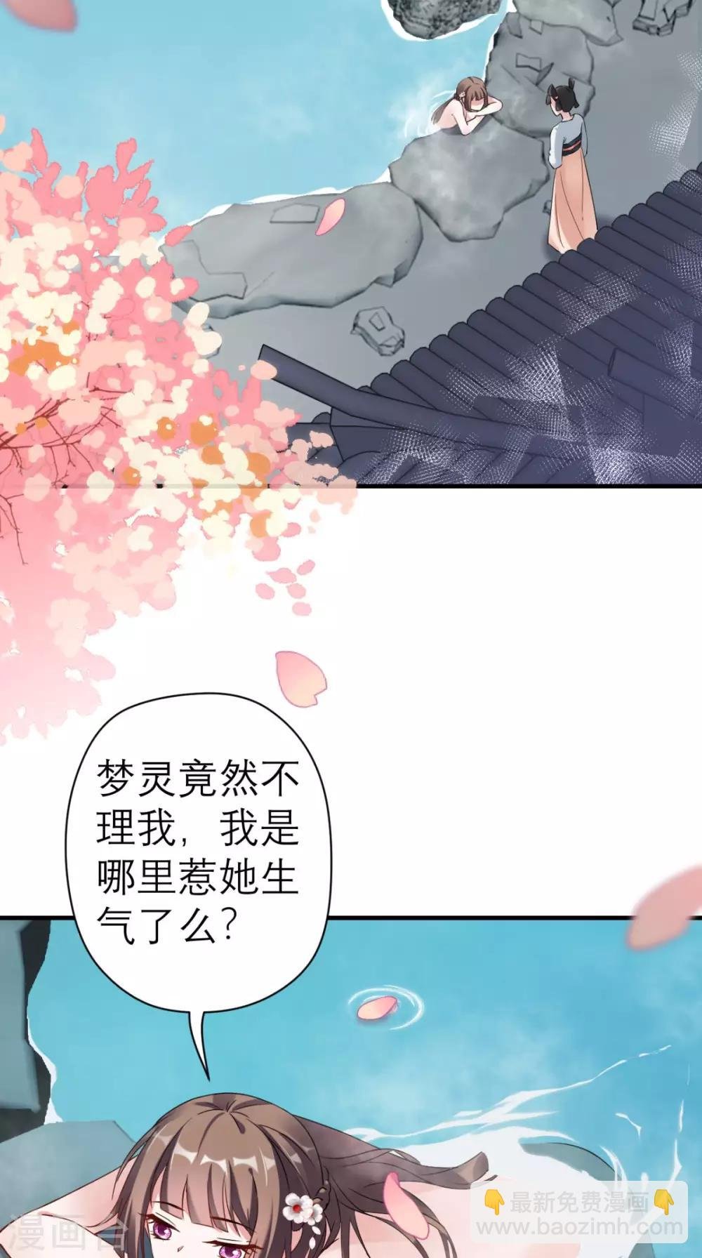 第43话 视而不见