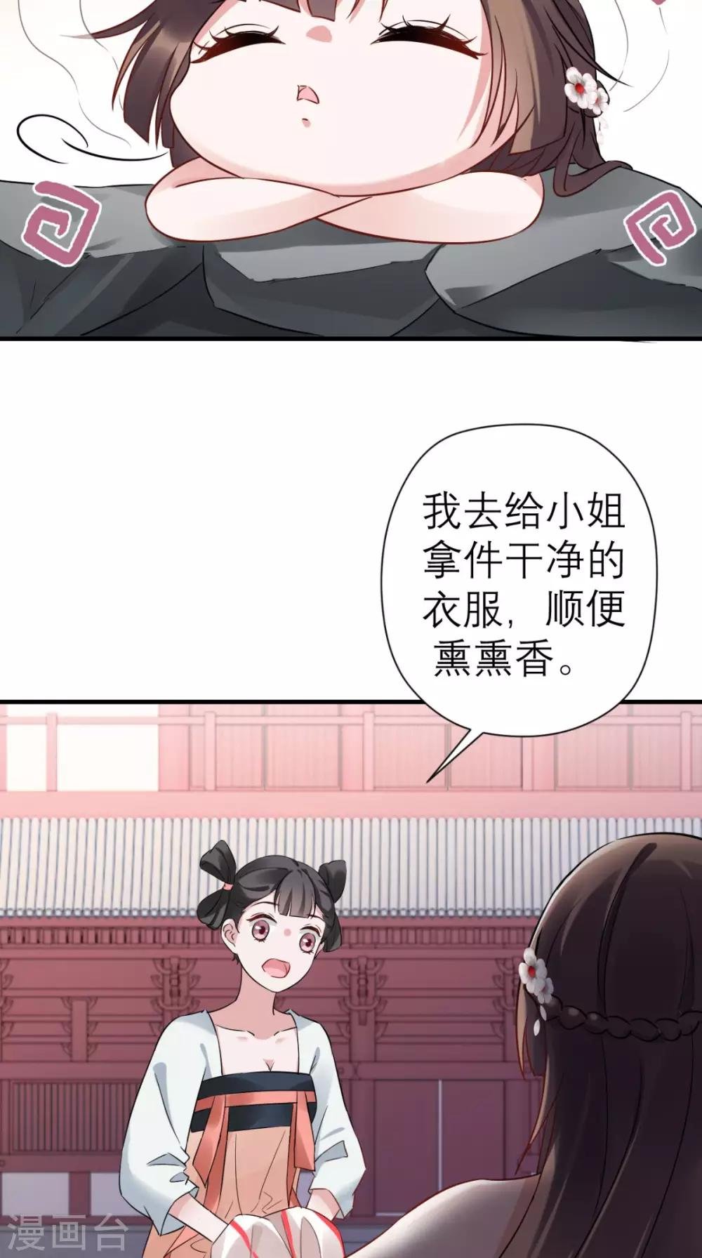 第43话 视而不见