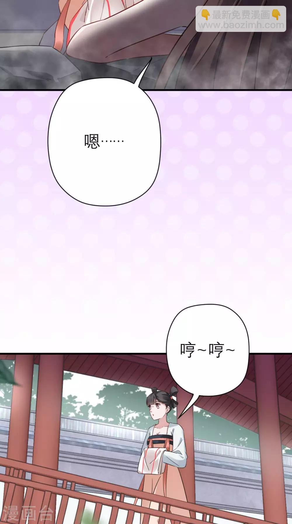 第43话 视而不见