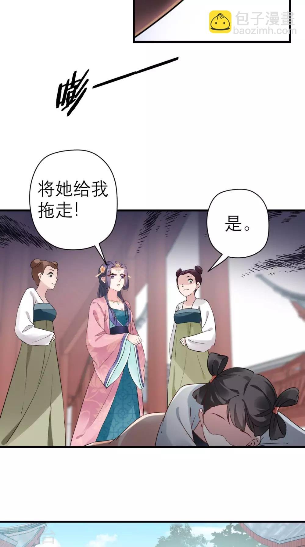 第43话 视而不见