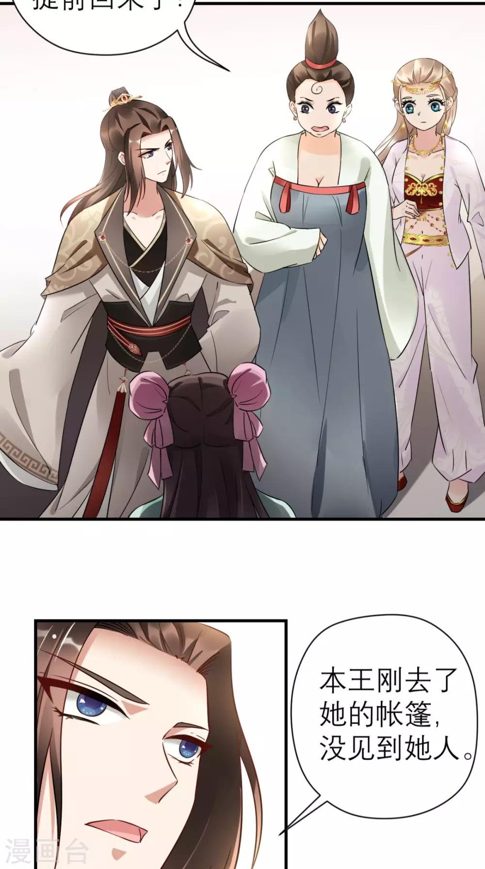 第43话 视而不见