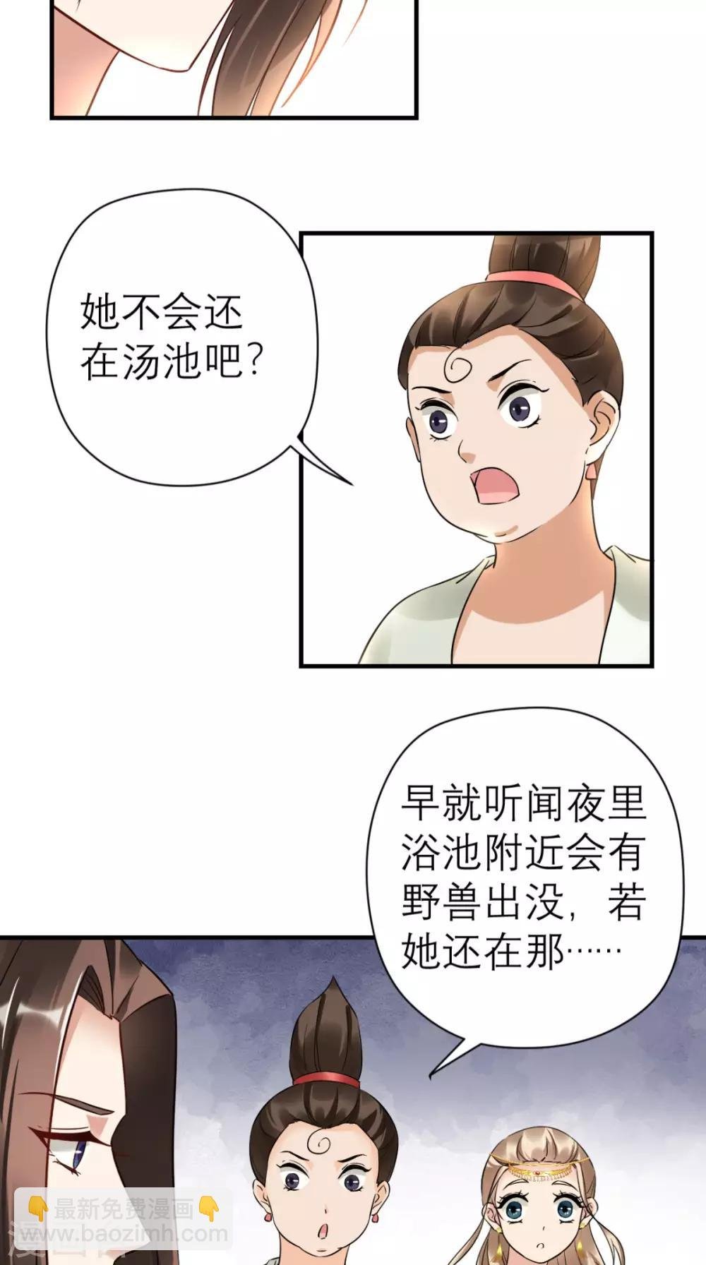 第43话 视而不见