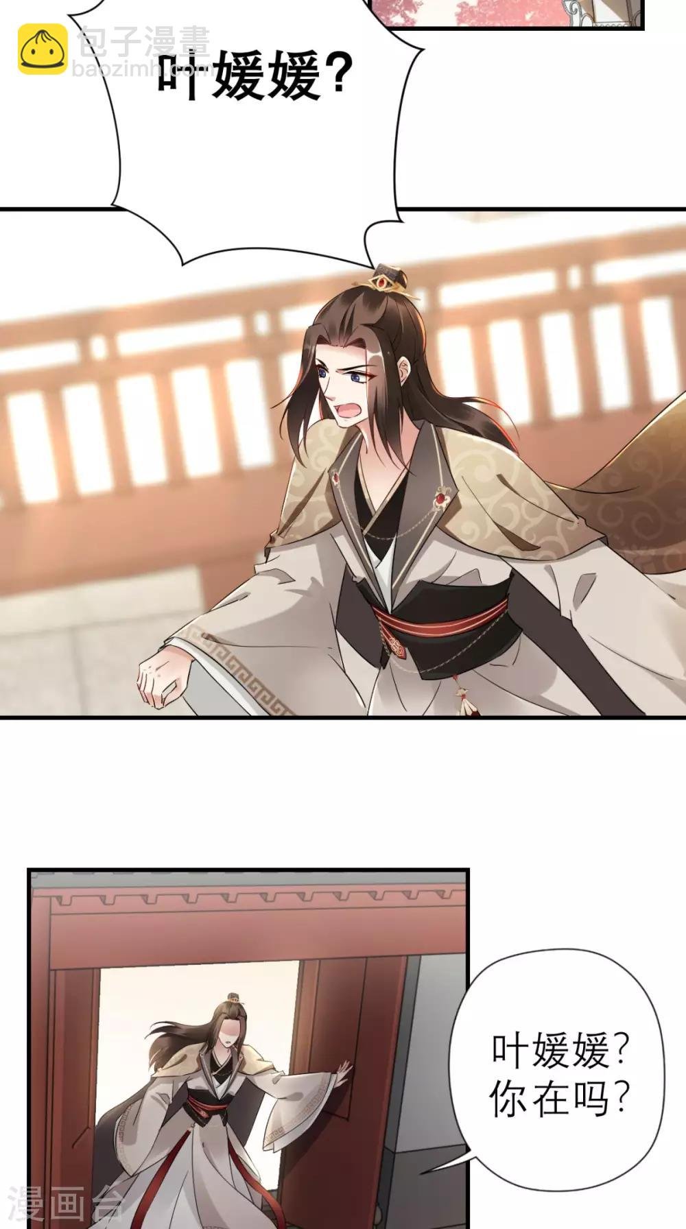 第43话 视而不见