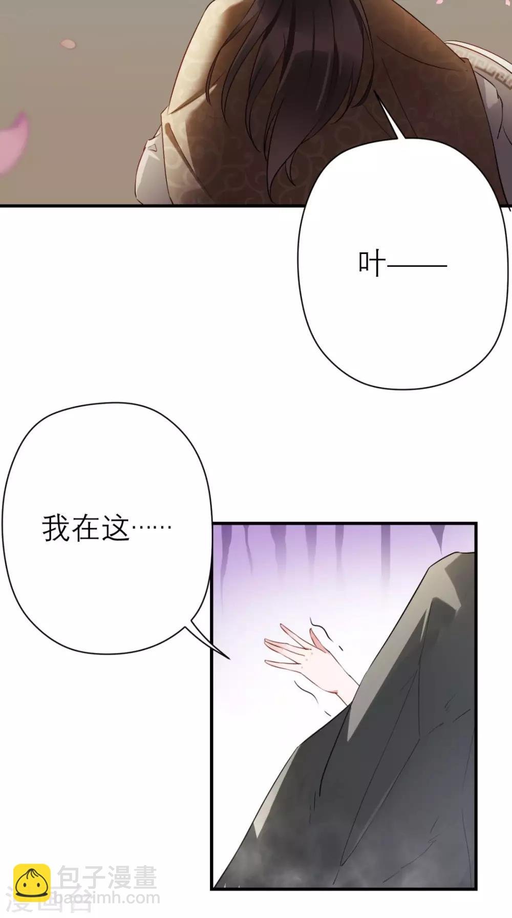 第43话 视而不见