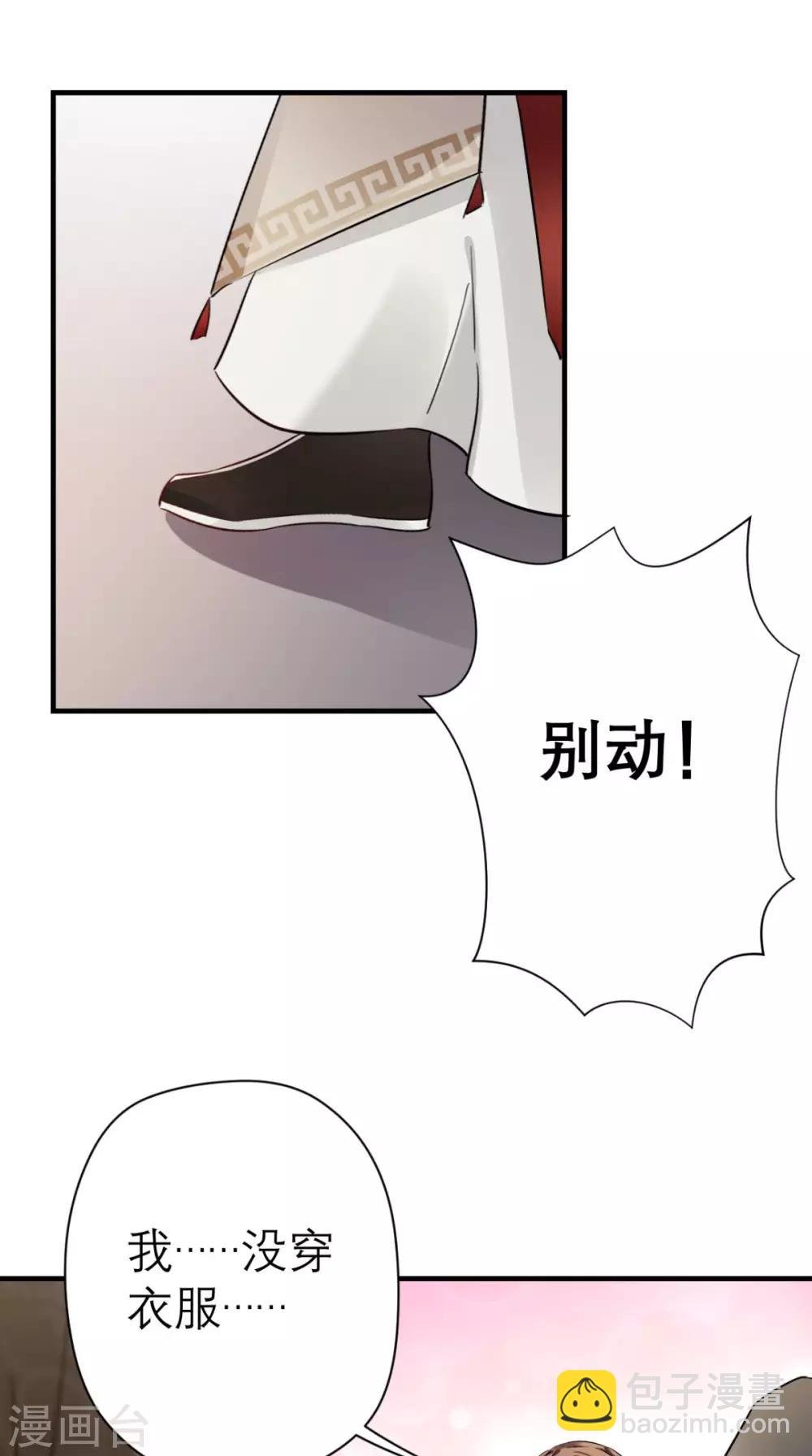 第43话 视而不见