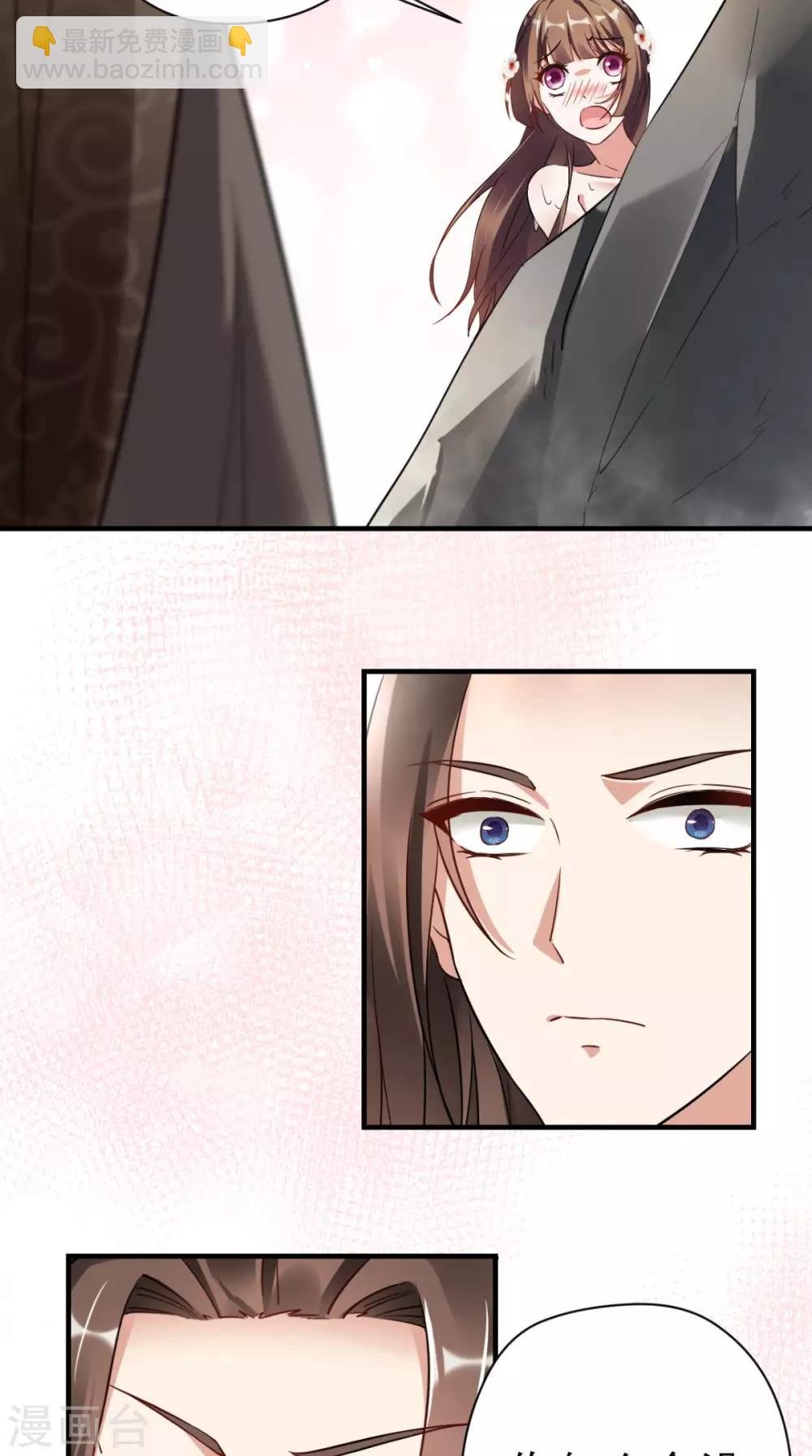 第43话 视而不见