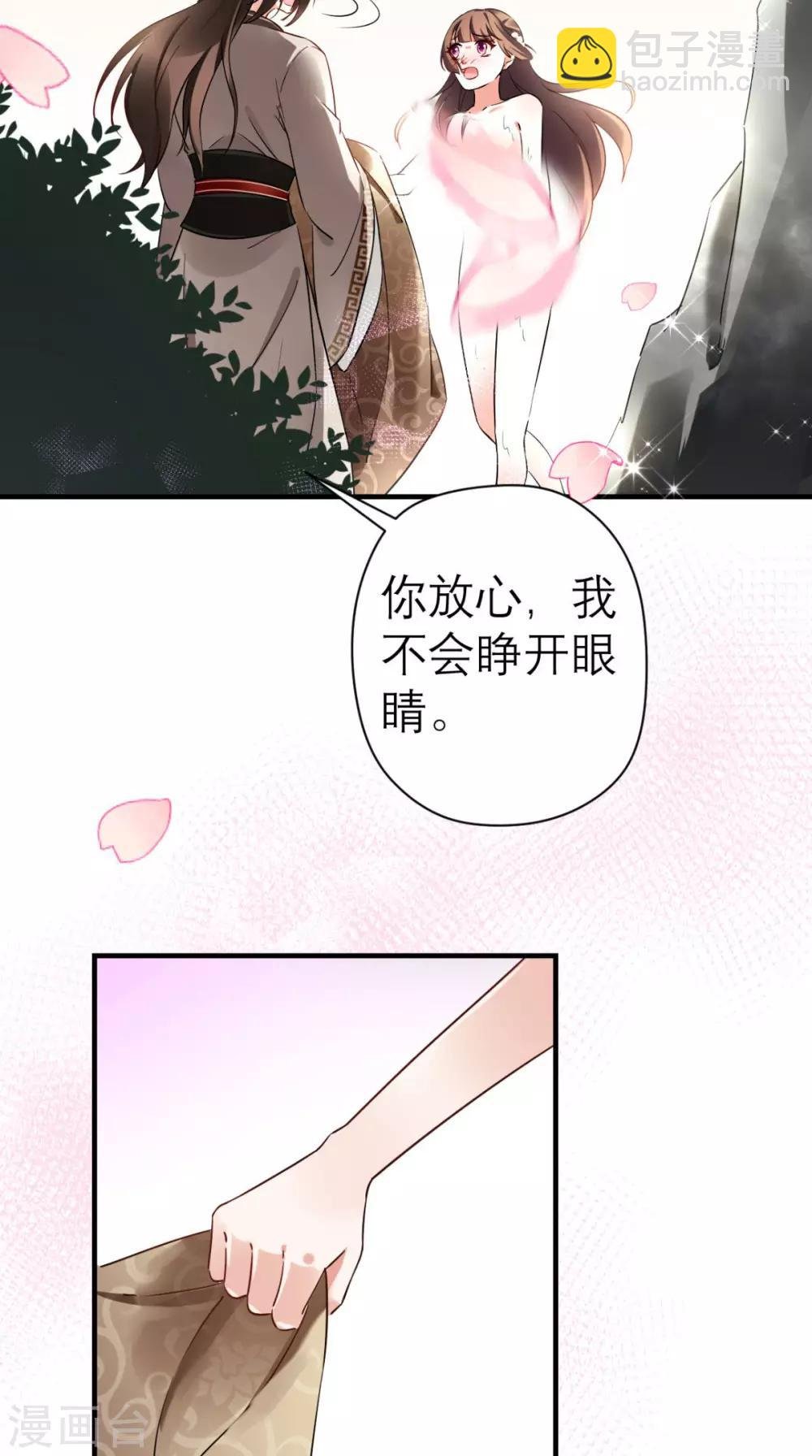 第43话 视而不见