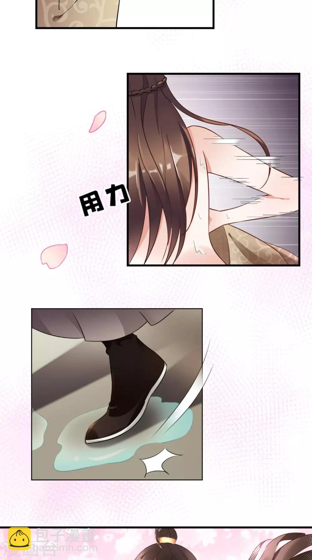 第43话 视而不见