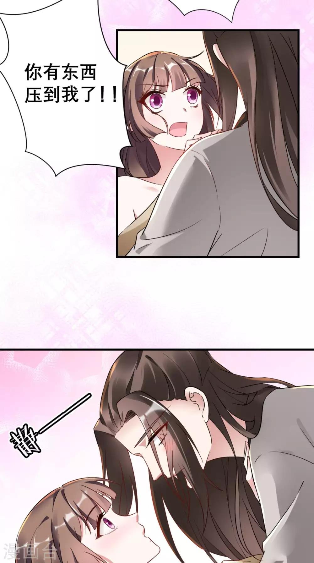 第44话 还治其人之身