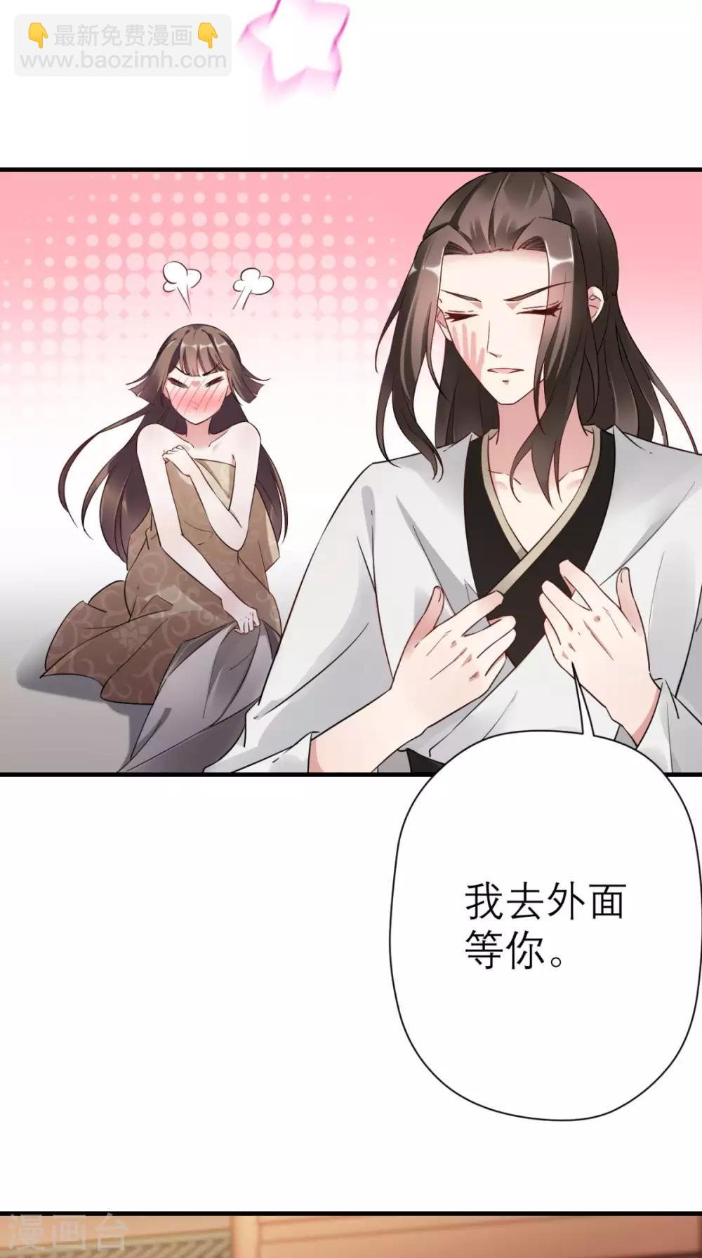 第44话 还治其人之身