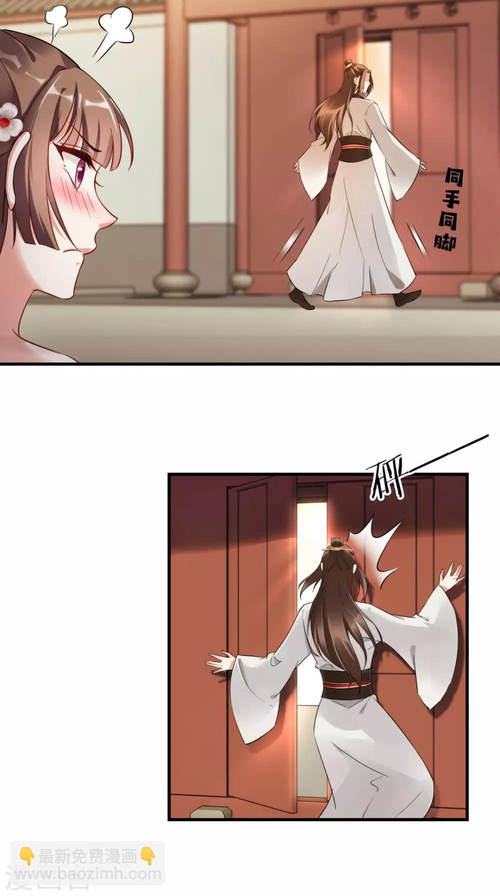 第44话 还治其人之身