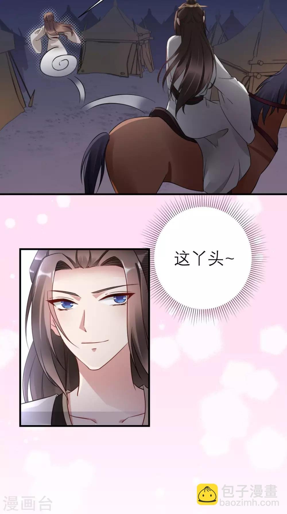 第44话 还治其人之身