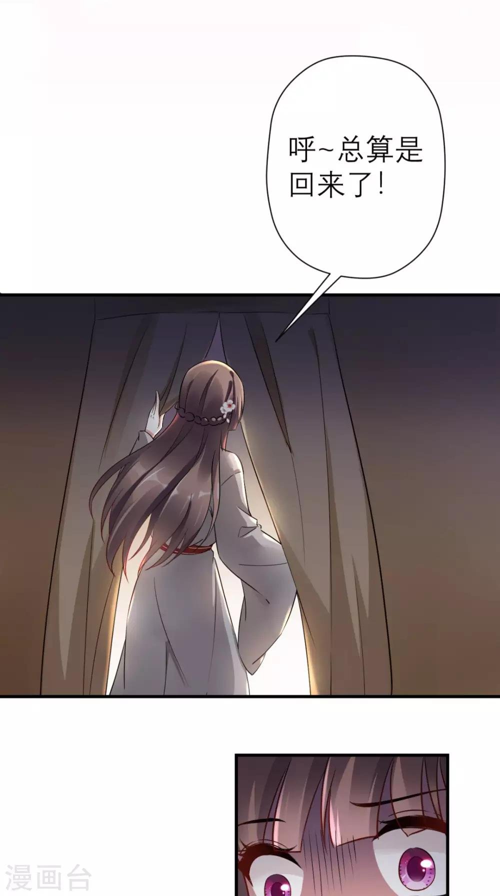 第44话 还治其人之身