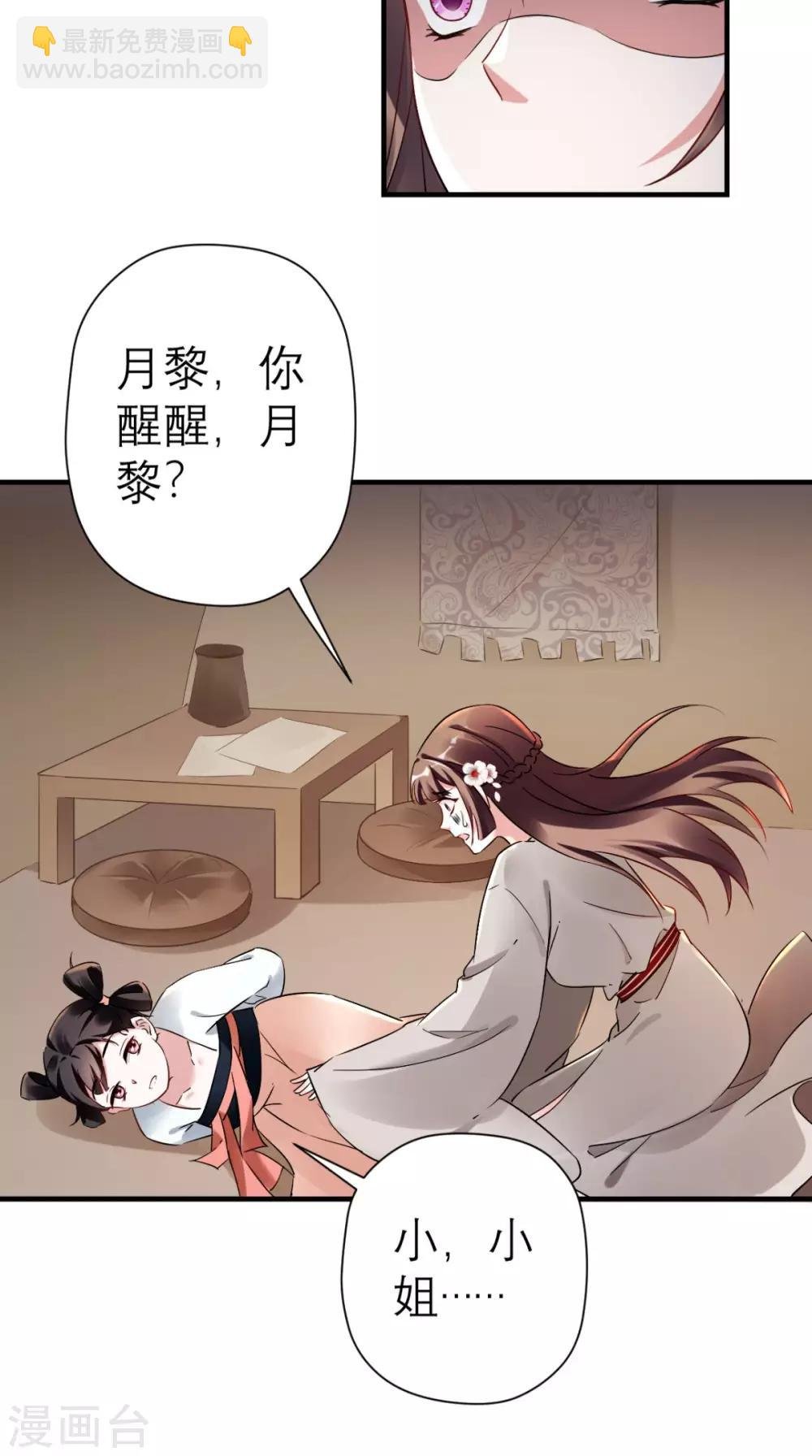 第44话 还治其人之身