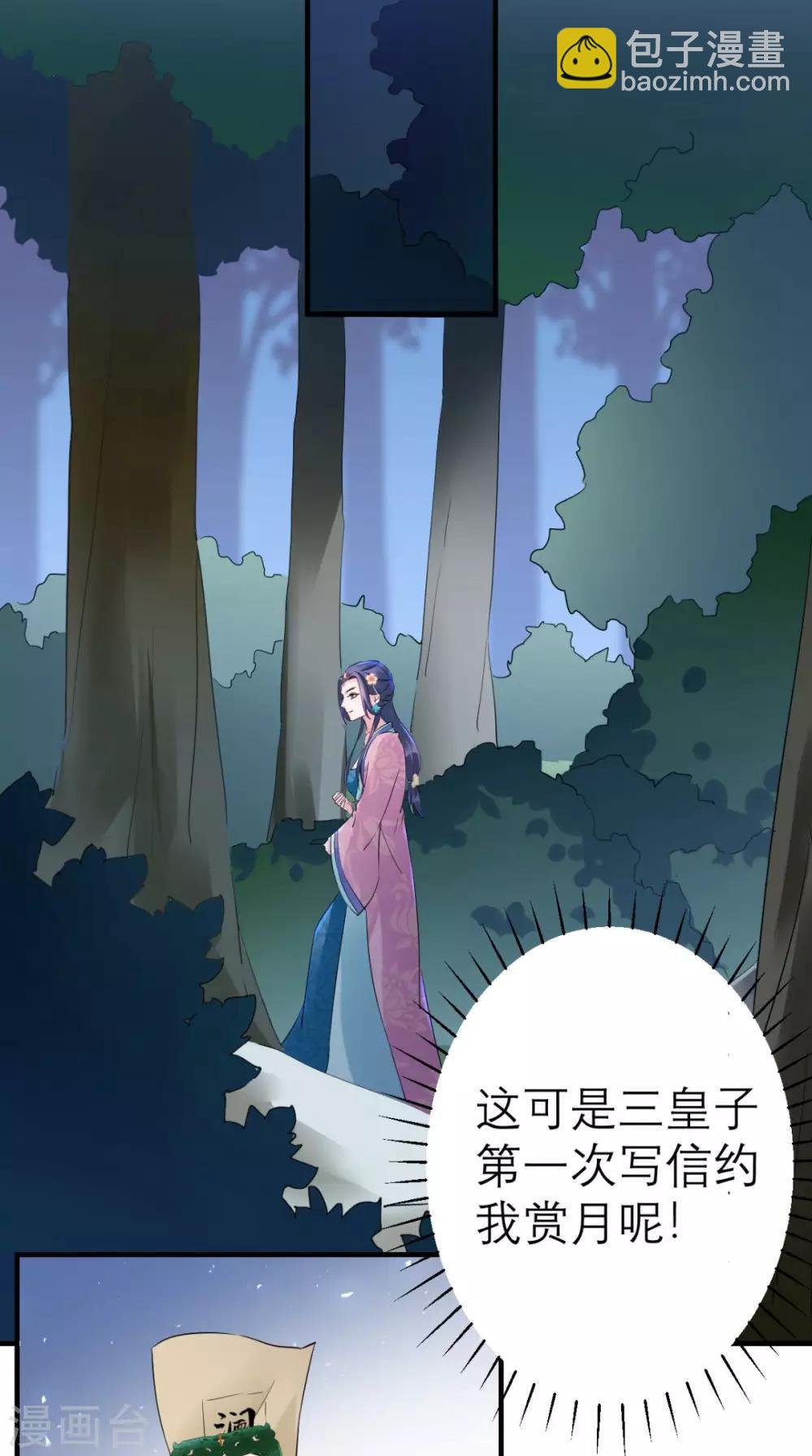 第44话 还治其人之身