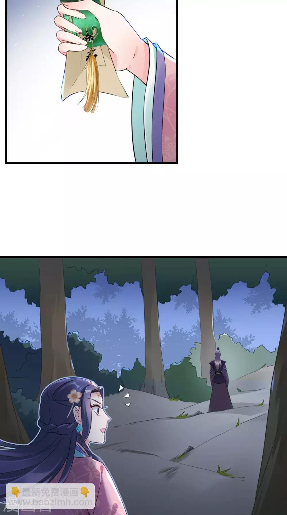 第44话 还治其人之身