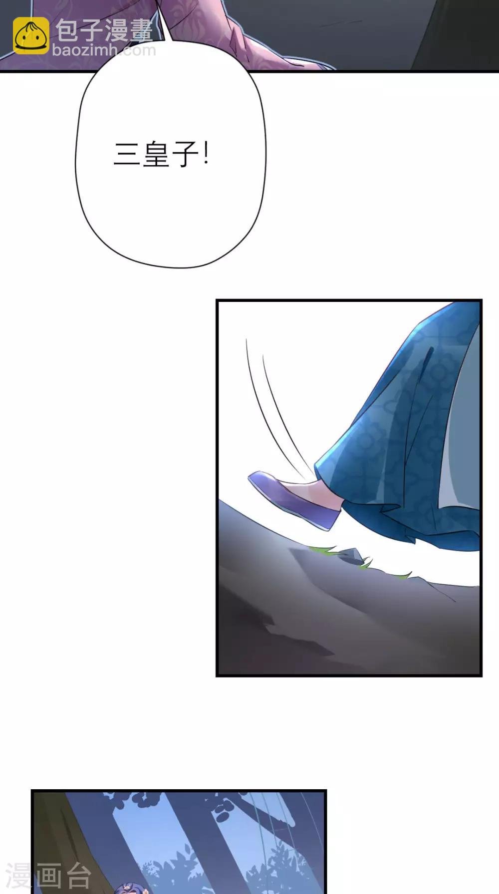 第44话 还治其人之身