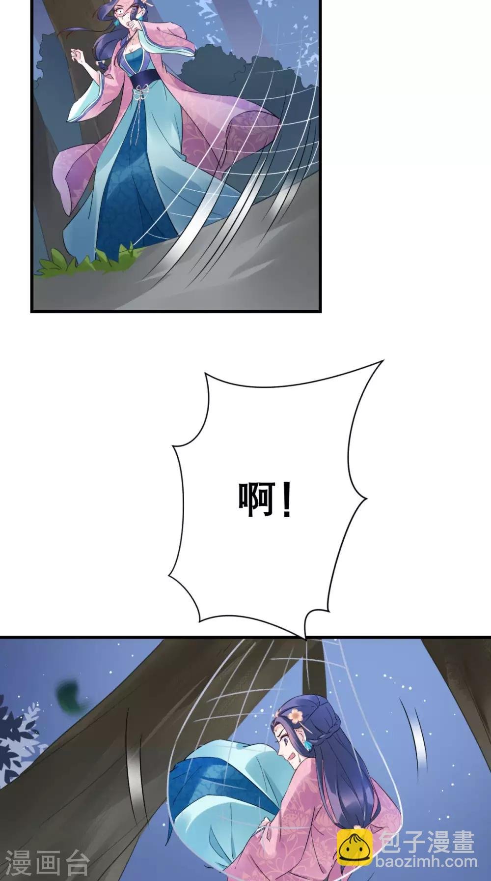第44话 还治其人之身