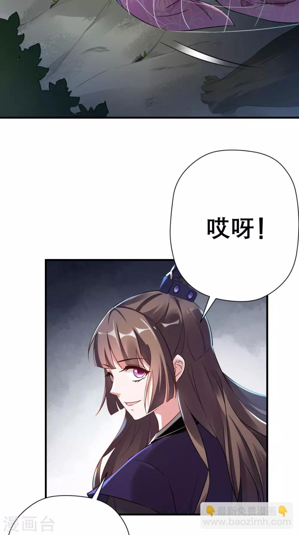 第44话 还治其人之身