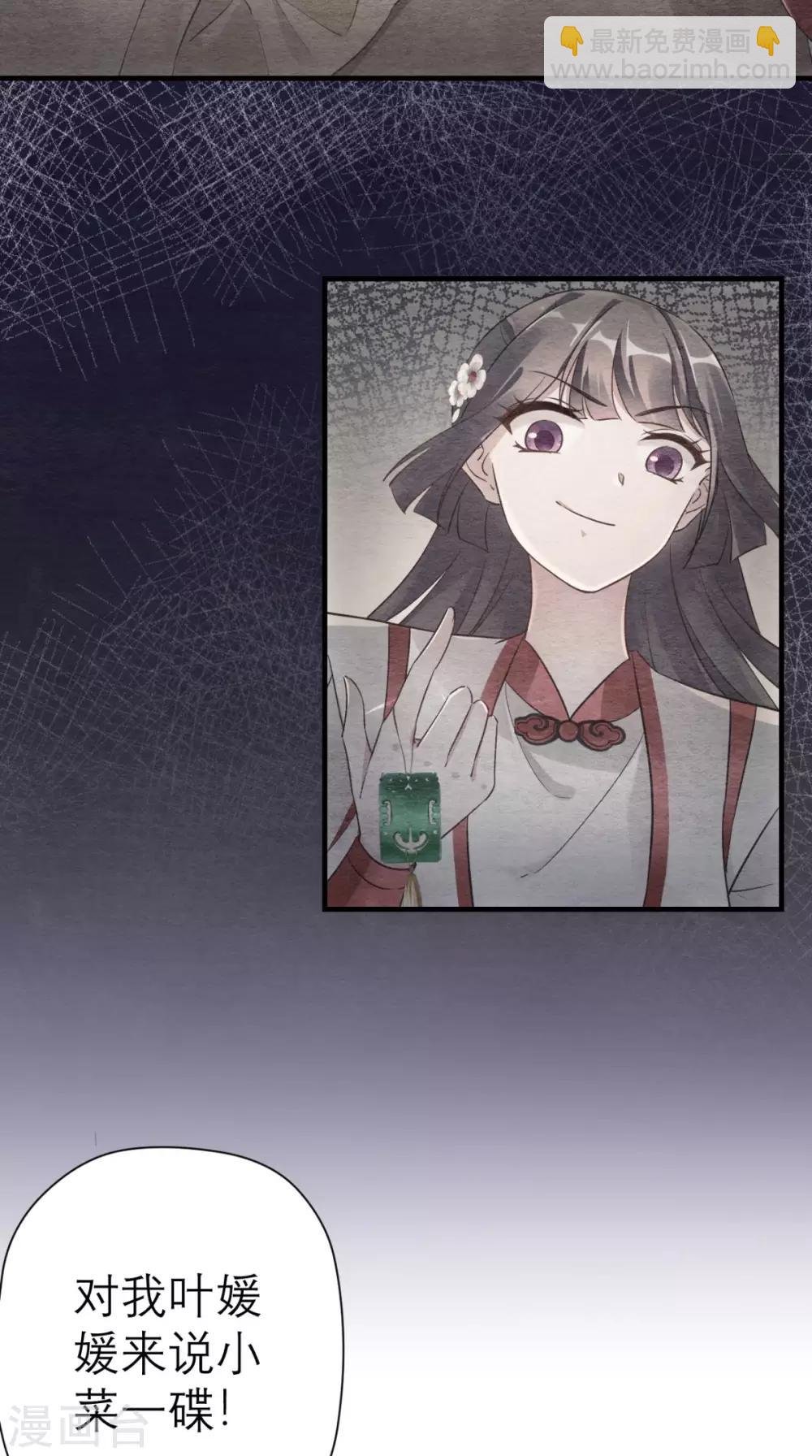 第44话 还治其人之身